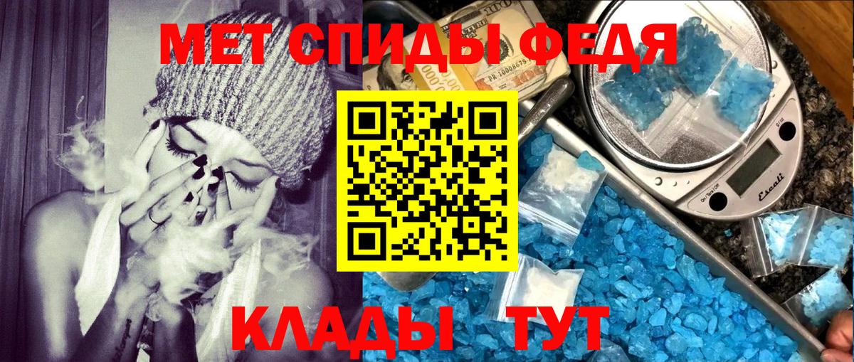 Amphetamine VHQ  АМФ  Сергиев Посад  АМФ  Вход с VPN 