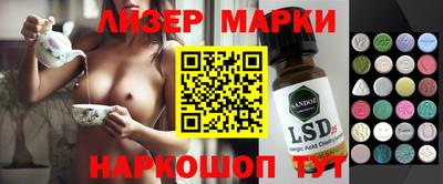 шишки Бугуруслан