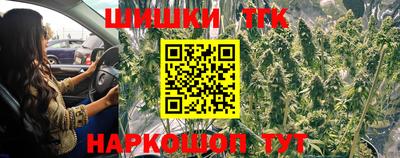 шишки Бугуруслан