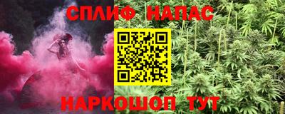 шишки Бугуруслан
