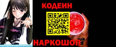 шишки Бугуруслан