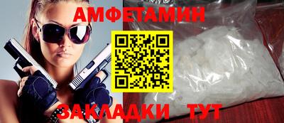 шишки Бугуруслан