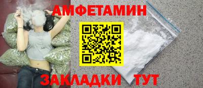 шишки Бугуруслан