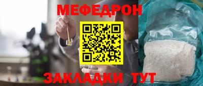 шишки Бугуруслан