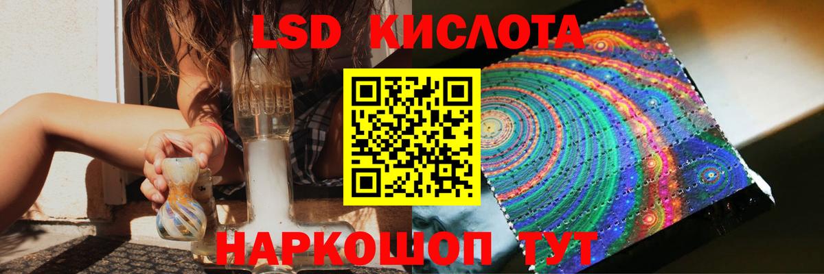 Лсд 25 экстази ecstasy Сергиев Посад