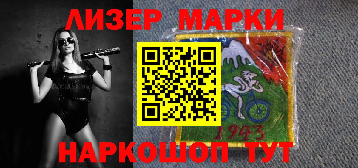 Сергиев Посад  ЛСД экстази  Вход с VPN  LSD-25 экстази кислота 