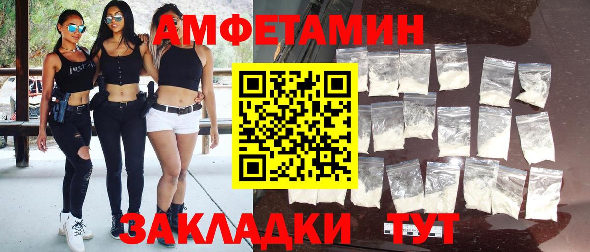 Сергиев Посад  Метамфетамин Декстрометамфетамин 99.9%  Вход с VPN 