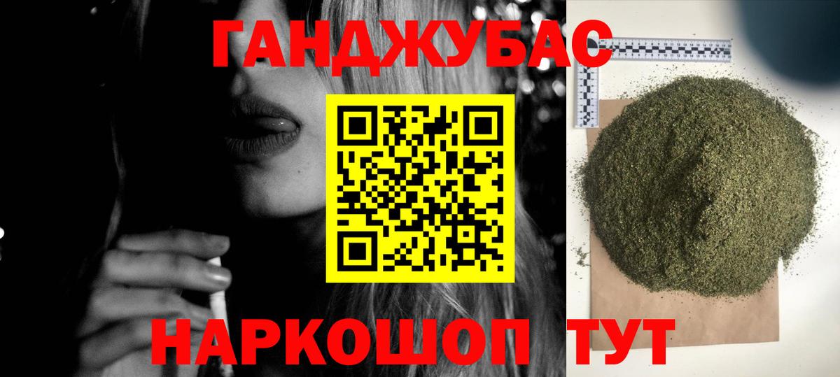 Шишки марихуана SATIVA & INDICA  Канабис Ganja  Сергиев Посад  Марихуана MAZAR  Марихуана семена  Вход с VPN 